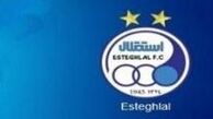 ۱۱ بازیکن استقلال قراردادشان را ثبت کردند