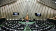 آخرین وضعیت طرح افزایش نمایندگان مجلس
