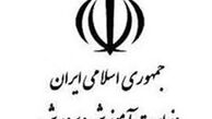 آموزش و پرورش و بحران نیرو