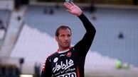 بنگر هو شد