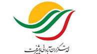 اعلام فهرست ائتلاف خدمتگزاران آبادانی وپیشرفت درتهران
