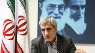 جدیدترین اقدامات برای راه‌اندازی بانک قرض‌الحسنه فرهنگیان 