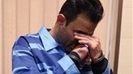 جزییات دستگیری پسر جنجالی فضای مجازی