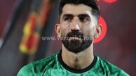 حکم نهایی بیرانوند مشخص شد ؛ 4 ماه محرومیت و 40 میلیارد جریمه !