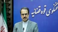 صدور حکم ۱۷۰ سال حبس برای متهمان پرونده بانک سرمایه