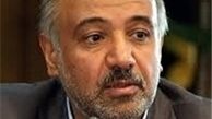 فروش ذخایر ملی برای پرداخت حقوق بازنشستگان