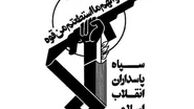 شهادت ۵ عضو سپاه کردستان در درگیری با پژاک