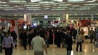 نمایشگاه مطبوعات و خبرگزاری‌ها برگزار خواهد شد