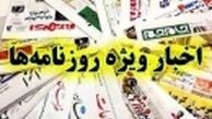 با حرف‌های هاشمی هیچ سرمایه‌گذار عاقلی به ایران نمی‌آید