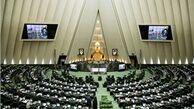  وزیر نفت به مجلس احضار شد 
