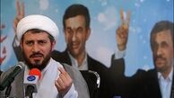 مشایی به رهبری نامه نوشت