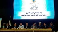 اصلاح‌طلبان مسرور از کامیابی 29 اردیبهشت در مقابل لاریجانی/ شوک سیاسی فراکسیون امید با اعلام صریح خط قرمزها
