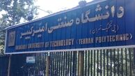 برگزاری همایش «توسعه سلامت، ایمنی و محیط زیست»