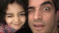 شیطنت های پدر دختری منوچهر هادی + عکس
