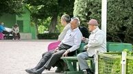 ارائه خدمات جدید بیمه ای به بازنشستگان + اطلاعات بیشتر