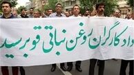 کارخانه های یکی پس از دیگری تعطیل می شود/ بی تدبیری برای سروسامان دادن به کارخانه‌های تعطیل شده