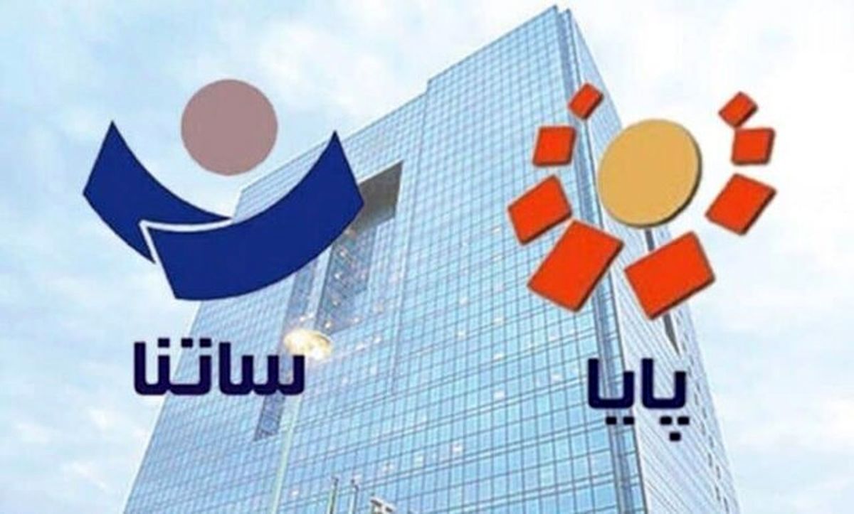 ساعت تسویه سامانه پایا تغییر کرد + جدول ساعات چرخه