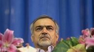 سندی از همکاری اقتصادی خانواده «فریدون» با بدهکار بزرگ بانکی