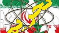 آتش بس در روابط بانکی