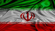 وحدت در سایه پرچم