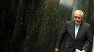 فایل صوتی ظریف در جلسه کمیسیون امنیت امروز با حضور نمانیدگان پخش خواهد شد