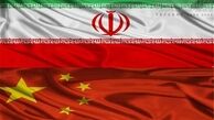 چین تحریم های آمریکا علیه ایران را نقض می‌کند؟
