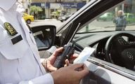 توقیف خودرویی با ۲۹۰ میلیون خلافی !