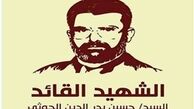 هر که با انقلاب اسلامی درافتاد ورافتاد