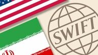 سوئیفت از تعلیق دسترسی برخی بانک‌های ایران خبر داد