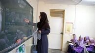 مهلت ثبت اعتراض رتبه‌بندی معلمان با شرایط خاص تا روز جمعه