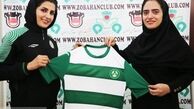 موری به ذوب آهن پیوست