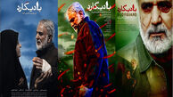مونیخ آلمان؛ میزبان پخش فیلم سینمایی «بادیگارد» 