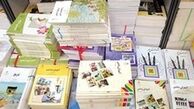 انتشارات مدرسه؛ تنها مرجع مورد تایید آموزش و پرورش