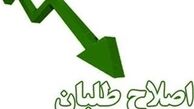 دلیل تاخیر در اعلام لیست اصلاح طلبان چیست؟