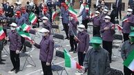 آغاز سال تحصیلی جدید