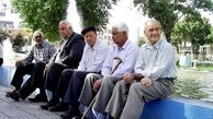 پیشنهاد جدید برای بیمه تکمیلی بازنشستگان