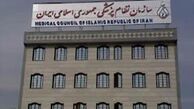 سازمان نظام پزشکی و جمعیت هلال احمر تفاهمنامه همکاری امضا کردند