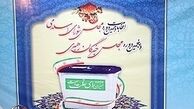 حاشیه های نخستین روز ثبت‌نام کاندیداهای خبرگان