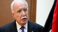 وزیر خارجه فلسطین: خواهان مذاکراتی مانند گفتگوهای 5+1 با ایران هستیم