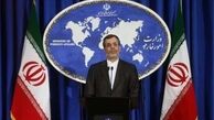  بازگشت 73 قطعه اشیاء باستانی از آمریکا به ایران 