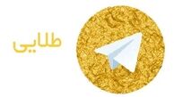 هاتگرام و تلگرام طلائی عملاً "تلگرام" را زنده نگه داشته‌اند