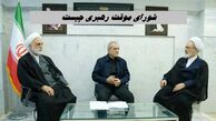 شورای موقت رهبری چیست + وظایف این شورا