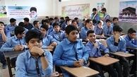 ضوابط ثبت‌نام دانش‌آموزان در سال تحصیلی ۹۶-۹۷