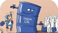 تحریم نفت ایران! (کاریکاتور)