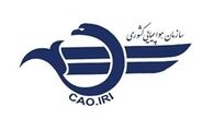 اصالت تصاویر منتشر شده از جعبه سیاه ATR سانحه دیده تأیید نمی‌شود