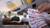 وام بازنشستگان تامین اجتماعی کی واریز می شود؟/ جزئیات وام 5 میلیونی بازنشستگان
