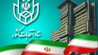 
ادامه اخذ رای تا ساعت۲ بامداد /آغاز شمارش آرا
