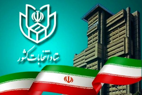 میزان مشارکت انتخابات ۱۴۰۰ بیش از مشارکت انتخابات مجلس یازدهم است