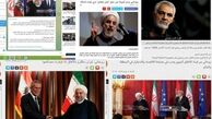 بازتاب گسترده سفر رئیس جمهوری به اروپا در رسانه های عراق