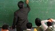 واکسیناسیون معلمان از مرداد